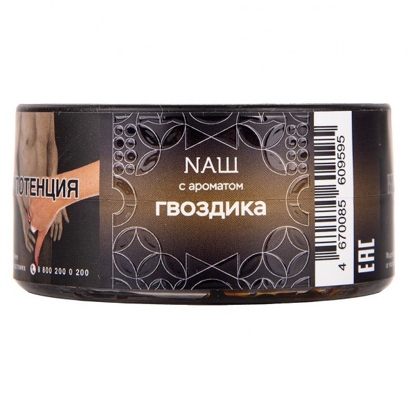 Табак NАШ HARD - Гвоздика (20 грамм) купить в Воронеже