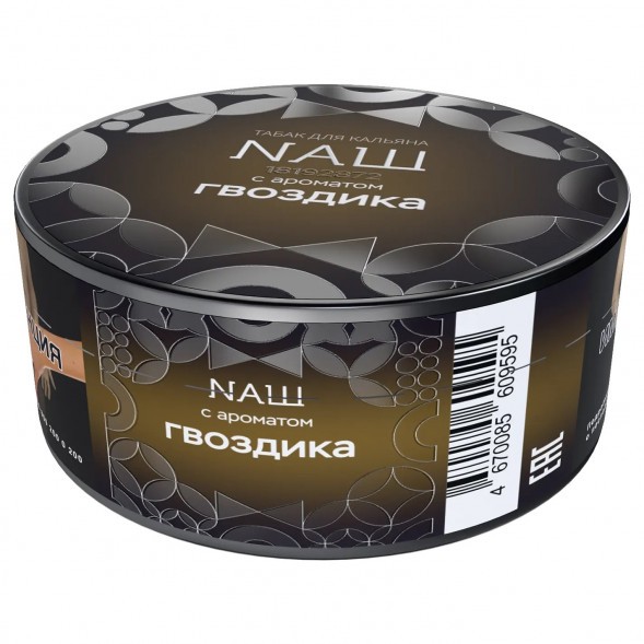 Табак NАШ HARD - Гвоздика (20 грамм) купить в Воронеже