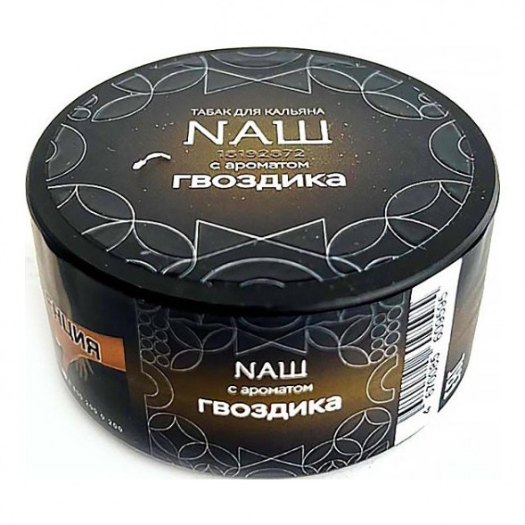 Табак NАШ HARD - Гвоздика (20 грамм) купить в Воронеже