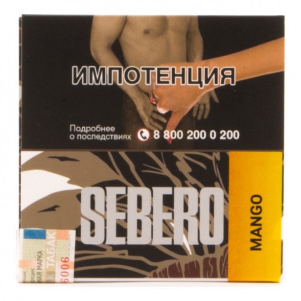 Табак Sebero - Mango (Манго, 40 грамм) купить в Воронеже
