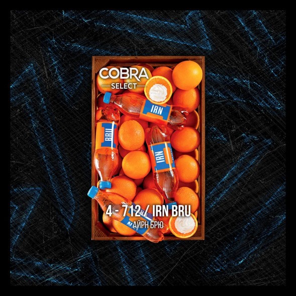 Табак Cobra Select - Irn Bru (4-712 Айр Брю, 40 грамм) купить в Воронеже