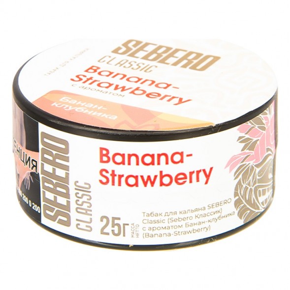 Табак Sebero - Banana Strawberry (Банан и Клубника, 25 грамм) купить в Воронеже