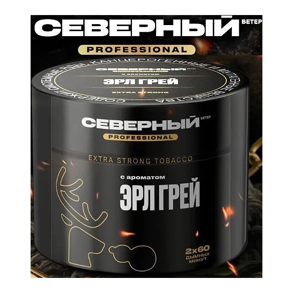 Табак Северный Professional - Эрл Грей (200 грамм) купить в Воронеже