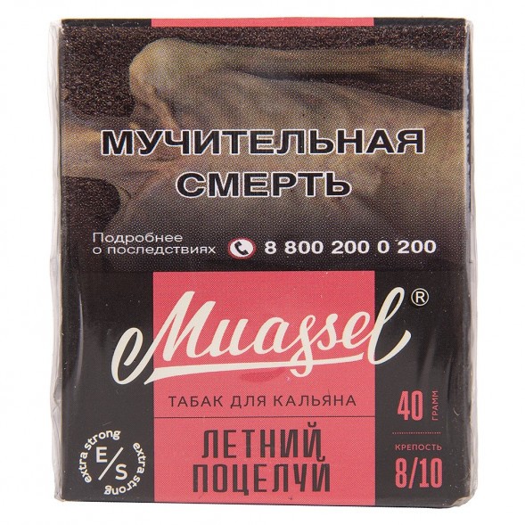 Табак Muassel Extra Strong - Летний Поцелуй (40 грамм) купить в Воронеже
