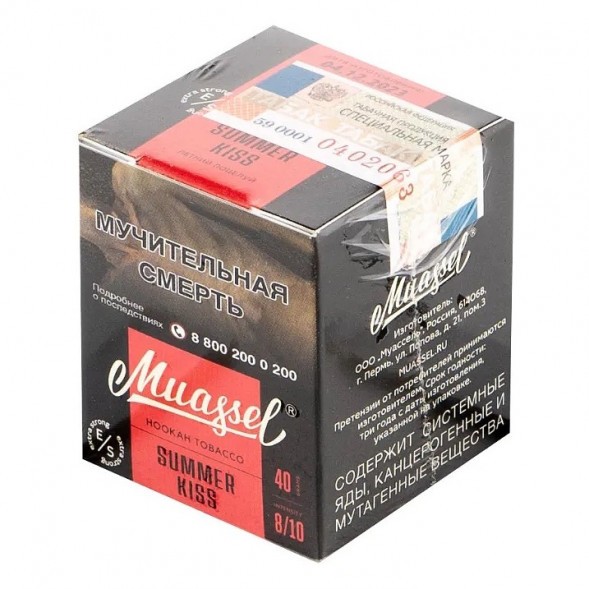 Табак Muassel Extra Strong - Летний Поцелуй (40 грамм) купить в Воронеже