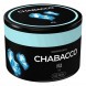 Смесь Chabacco MEDIUM - Ice (Лёд, 40 грамм) купить в Воронеже