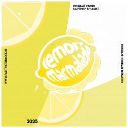 Табак Palitra - Lemon Marmalade (Лимонный Мармелад, 40 грамм)