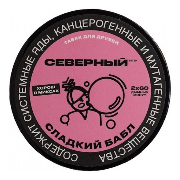 Табак Северный - Сладкий Бабл (200 грамм) купить в Воронеже