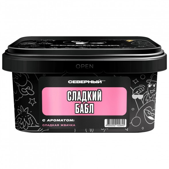 Табак Северный - Сладкий Бабл (200 грамм) купить в Воронеже