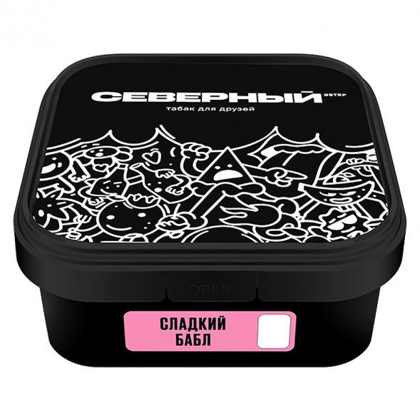 Табак Северный - Сладкий Бабл (200 грамм) купить в Воронеже