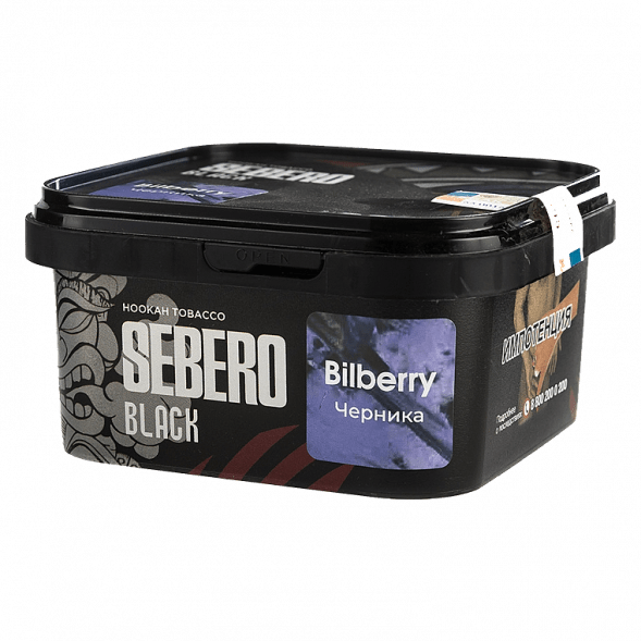 Табак Sebero Black - Bilberry (Черника, 200 грамм) купить в Воронеже