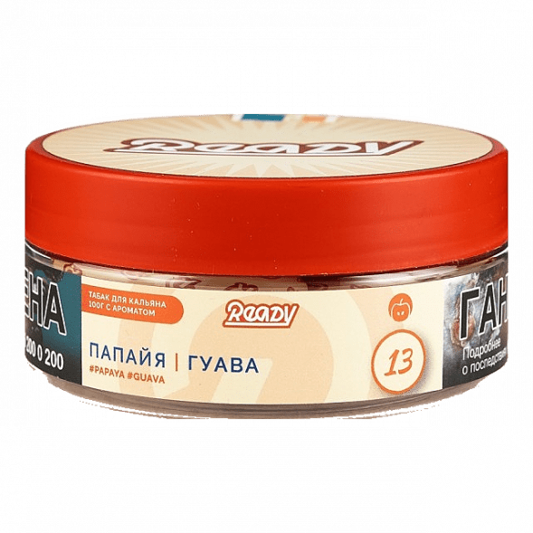 Табак Ready - №13 Papa Gu /Papaya Guava (Папайя, Гуава, 100 грамм) купить в Воронеже
