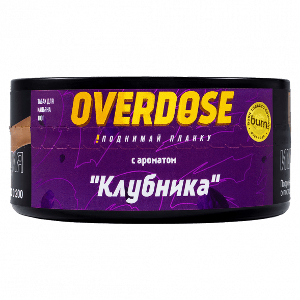 Табак Overdose - Strawberry (Клубника, 100 грамм) купить в Воронеже