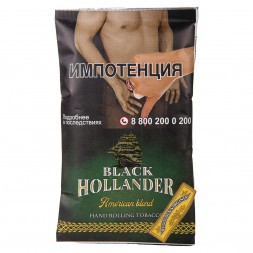 Табак сигаретный Black Hollander - American Blend (30 грамм)