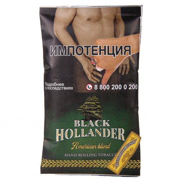 Табак сигаретный Black Hollander - American Blend (30 грамм) купить в Воронеже