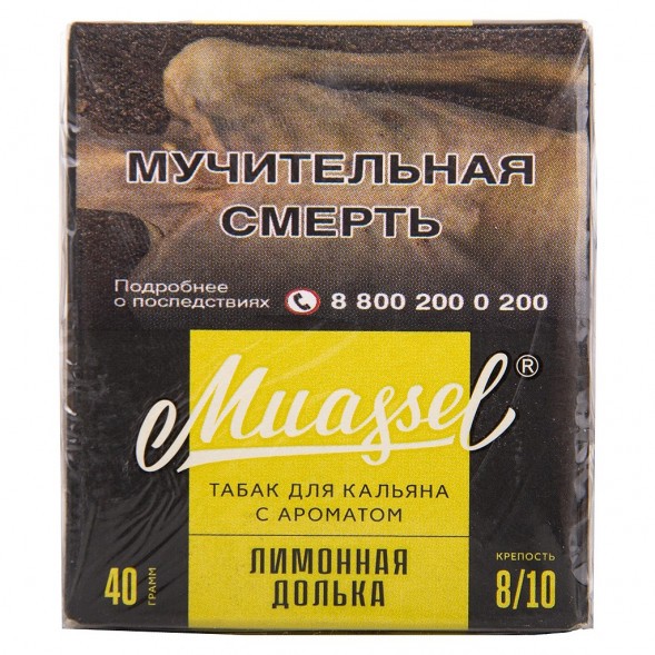 Табак Muassel Extra Strong - Лимонная Долька (40 грамм) купить в Воронеже