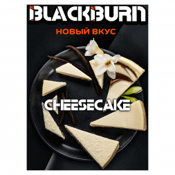 Табак BlackBurn - Cheesecake (Чизкейк, 200 грамм)