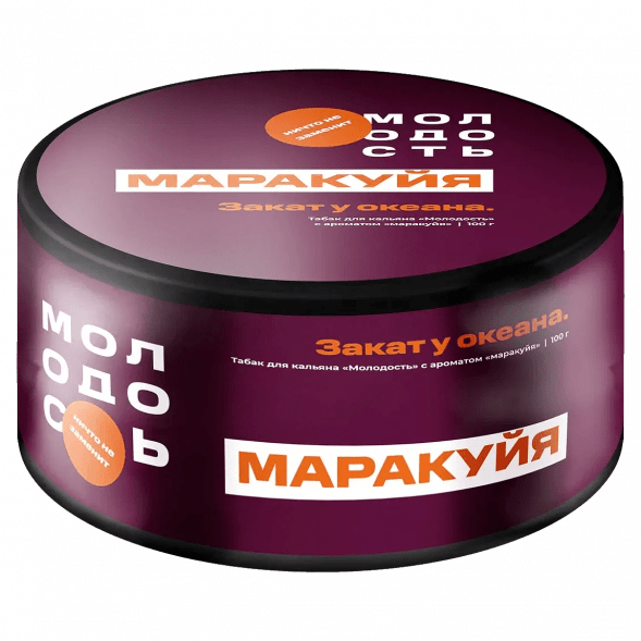 Табак Молодость - Закат у Океана (Маракуйя, 200 грамм) купить в Воронеже