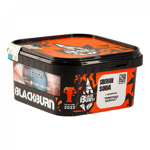 Табак BlackBurn - Siberian Soda (Лимонад Байкал, 200 грамм) купить в Воронеже