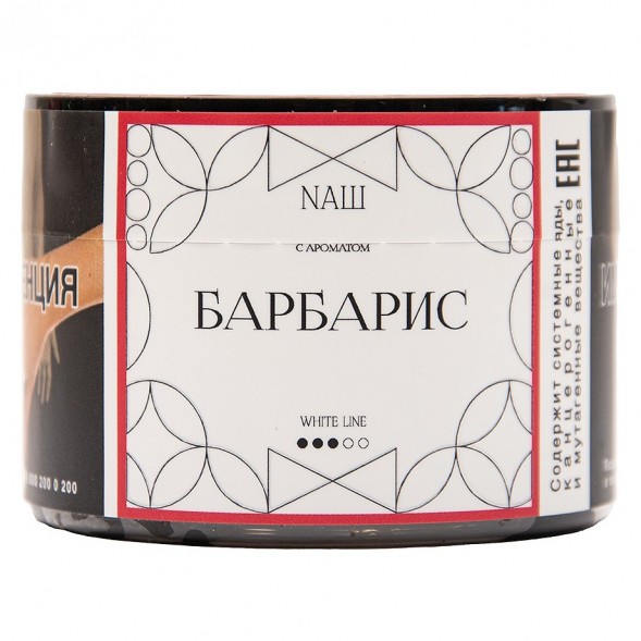 Табак NАШ WHITE - Барбарис (40 грамм) купить в Воронеже
