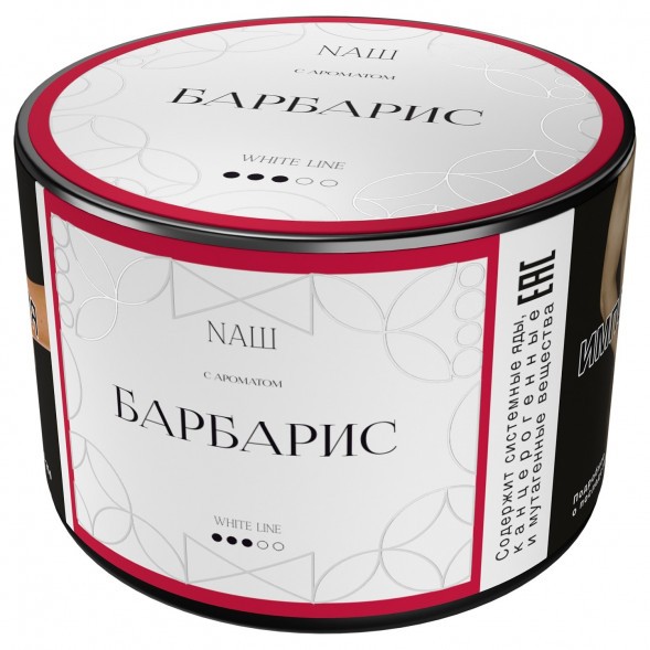 Табак NАШ WHITE - Барбарис (40 грамм) купить в Воронеже
