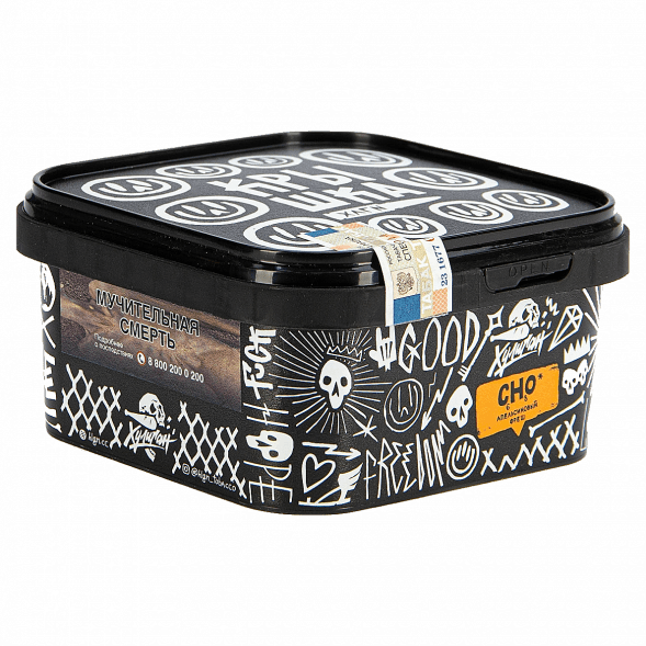 Табак Хулиган - CHO (Апельсиновый Фреш, 200 грамм) купить в Воронеже