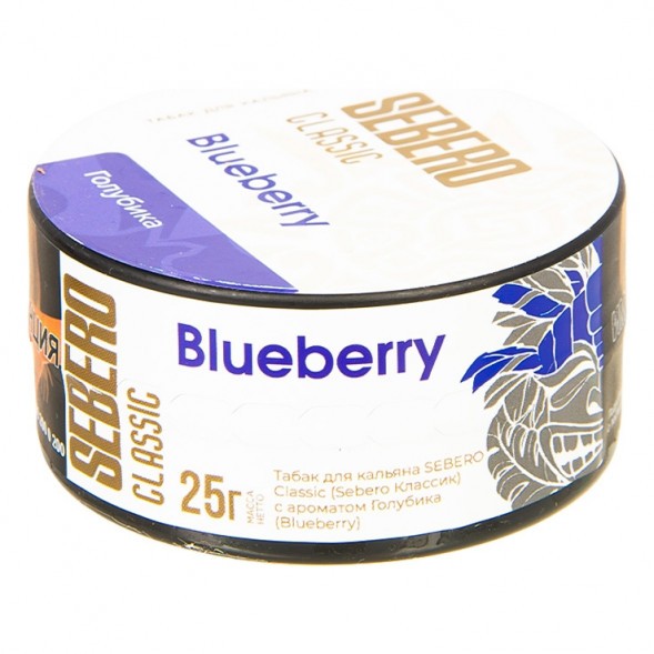 Табак Sebero - Blueberry (Голубика, 25 грамм) купить в Воронеже