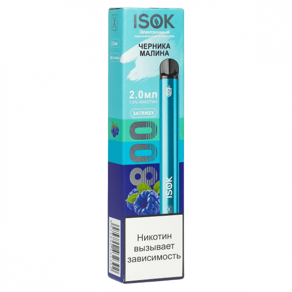 ISOK X - Черника Малина (800 затяжек) купить в Воронеже