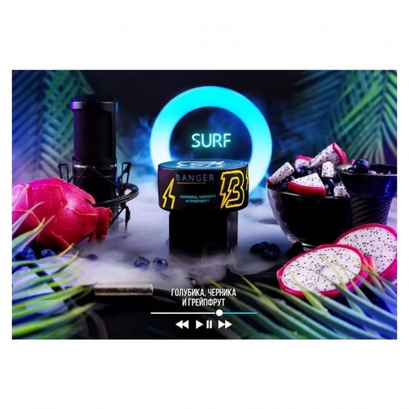 Табак Banger - Surf (Голубая Питахайя, 100 грамм) купить в Воронеже