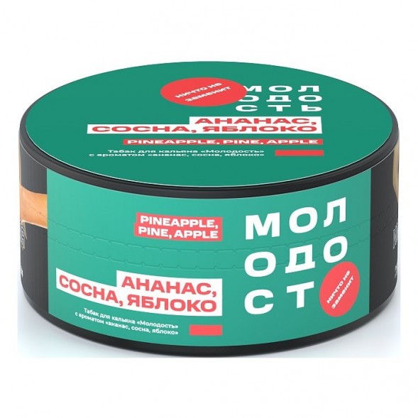 Табак Молодость - Pineapple Pine Apple (Ананас, Сосна, Яблоко, 25 грамм) купить в Воронеже