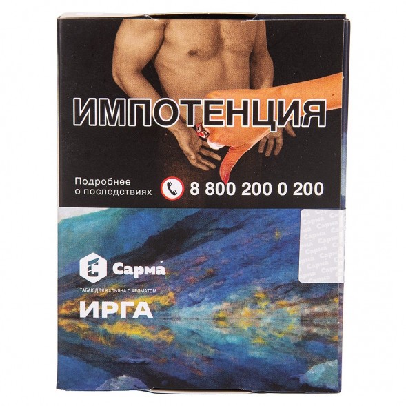 Табак Сарма - Ирга (25 грамм) купить в Воронеже