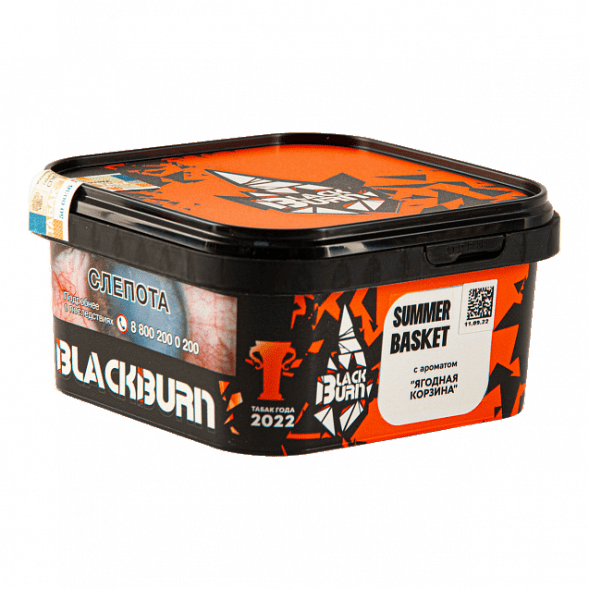 Табак BlackBurn - Summer Basket (Ягодная корзина, 200 грамм) купить в Воронеже