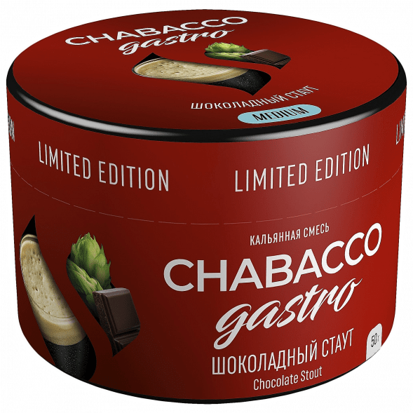 Смесь Chabacco Gastro LE MEDIUM - Chocolate Stout (Шоколадный Стаут, 50 грамм) купить в Воронеже