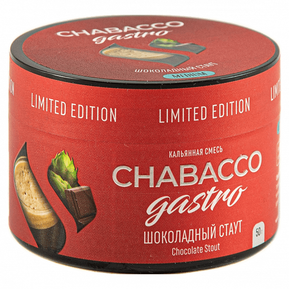 Смесь Chabacco Gastro LE MEDIUM - Chocolate Stout (Шоколадный Стаут, 50 грамм) купить в Воронеже