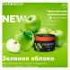 Смесь Chabacco MEDIUM - Green Apple (Зелёное Яблоко, 200 грамм) купить в Воронеже