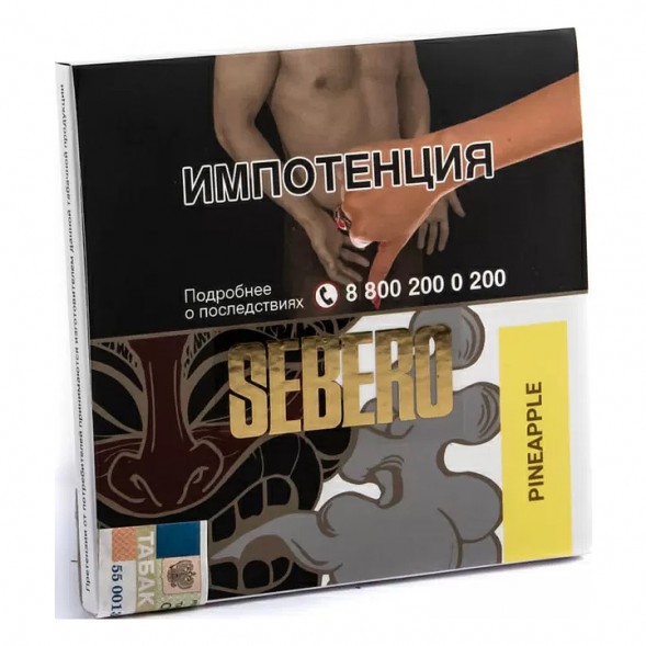 Табак Sebero - Pineapple (Ананас, 40 грамм) купить в Воронеже