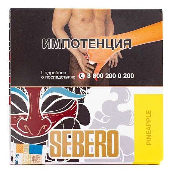Табак Sebero - Pineapple (Ананас, 40 грамм) купить в Воронеже