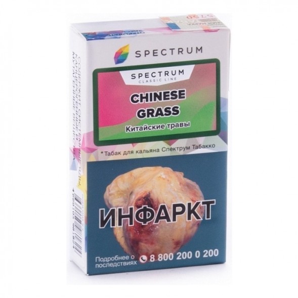 Табак Spectrum - Chinese Grass (Китайские Травы, 25 грамм) купить в Воронеже