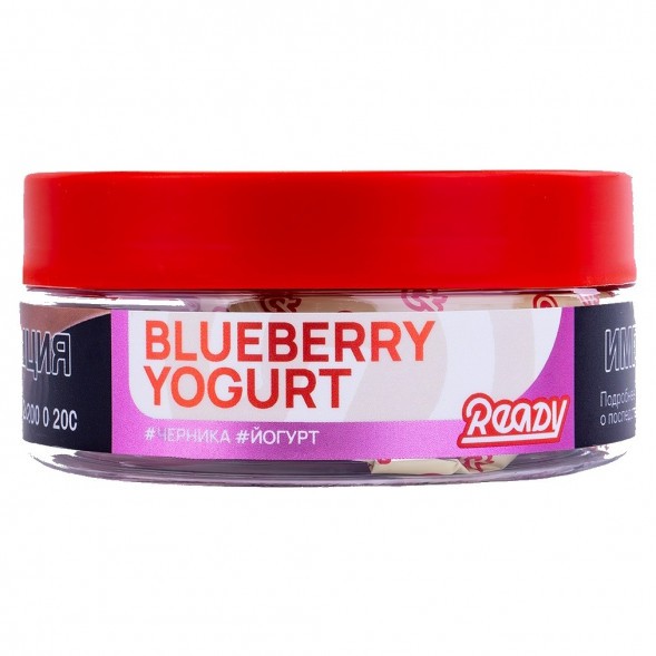 Табак Ready - Blueberry Yogurt (Черника, Йогурт, 100 грамм) купить в Воронеже