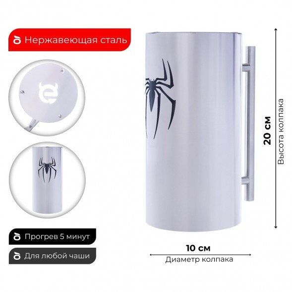 Колпак ESS 10х20 (SPIDER MAN) купить в Воронеже