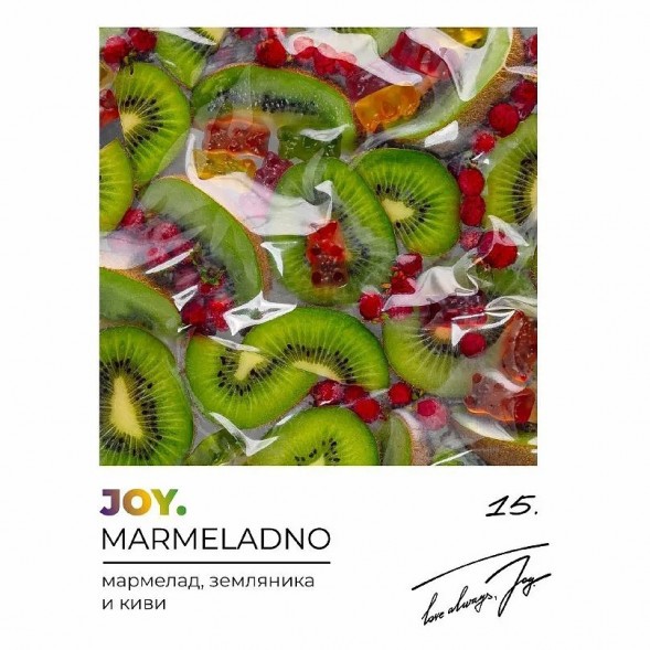 Табак Joy - Marmeladno (Мармелад, Земляника и Киви, 25 грамм) купить в Воронеже