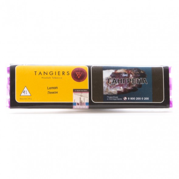 Табак Tangiers Noir - Lemon (Лимон, 100 грамм, Акциз) купить в Воронеже