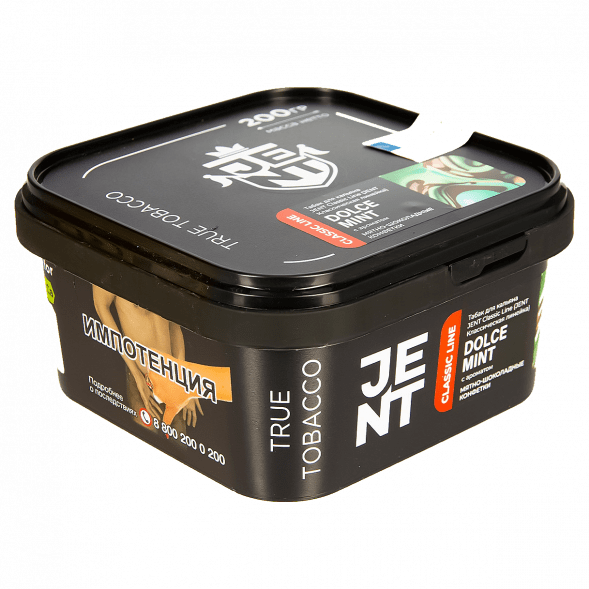 Табак Jent - Dolce Mint (Мятно-Шоколадные Конфетки, 200 грамм) купить в Воронеже