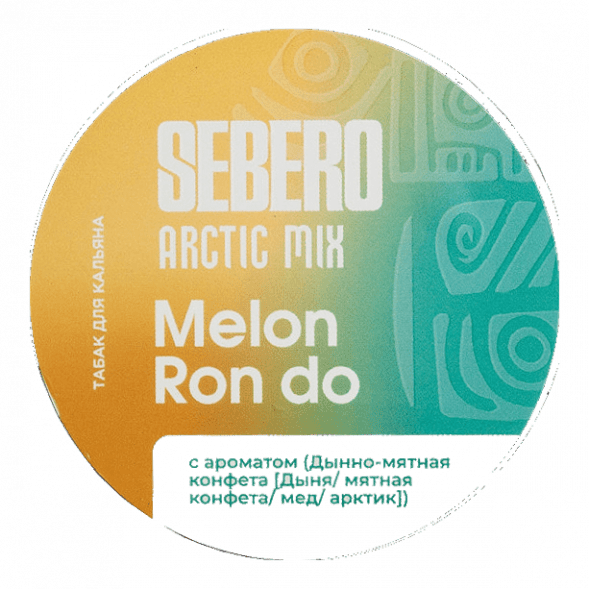 Табак Sebero Arctic Mix - Melon Ron Do (Дынно-Мятная Конфета, 100 грамм) купить в Воронеже