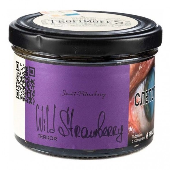Табак Trofimoff&#039;s Terror - Wild Strawberry (Дикая Клубника, 125 грамм) купить в Воронеже