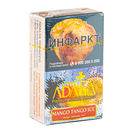 Табак Adalya - Mango Tango Ice (Ледяное Манго Танго, 20 грамм, Акциз) купить в Воронеже
