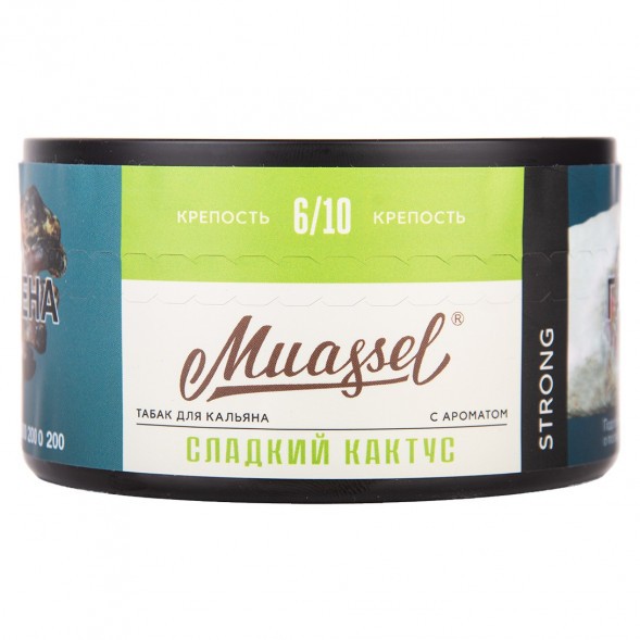 Табак Muassel Strong - Сладкий Кактус (200 грамм) купить в Воронеже