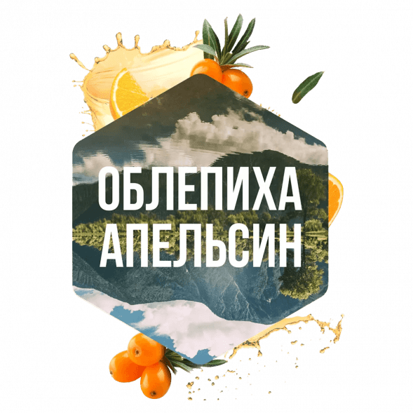 Табак Сарма - Облепиха-Апельсин (200 грамм) купить в Воронеже