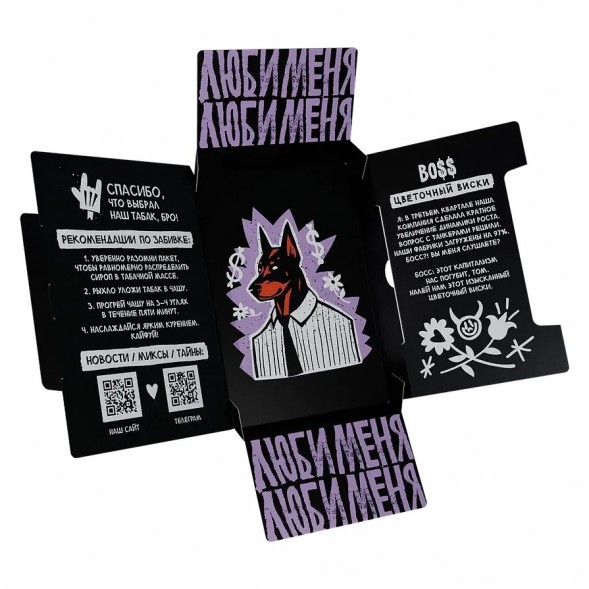 Табак Хулиган - BOSS (Цветочный Виски, 25 грамм) купить в Воронеже