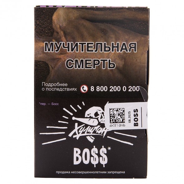 Табак Хулиган - BOSS (Цветочный Виски, 25 грамм) купить в Воронеже